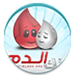 Bank Blood 1.2.7