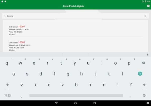 Code postal Algérie скриншот 4
