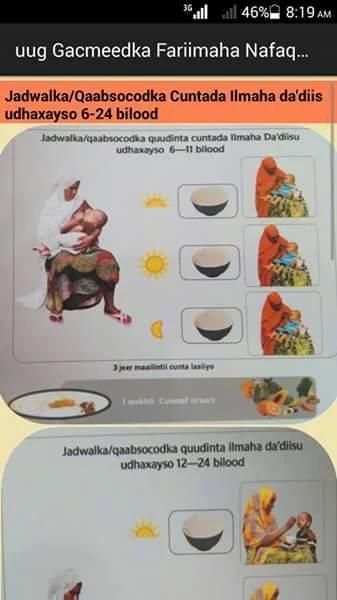 Buuga shaqaalaha-cafimad esrhb screenshot 1