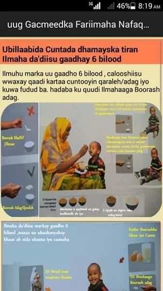 Buuga shaqaalaha-cafimad esrhb screenshot 2
