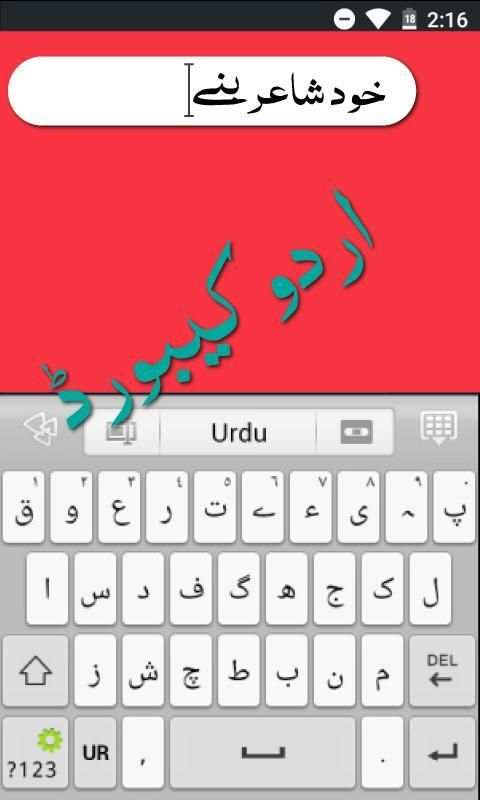 Poetry Photo Editor: Urdu Shairi 2 تصوير الشاشة
