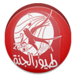 طيور الجنة بدون انترنت icon
