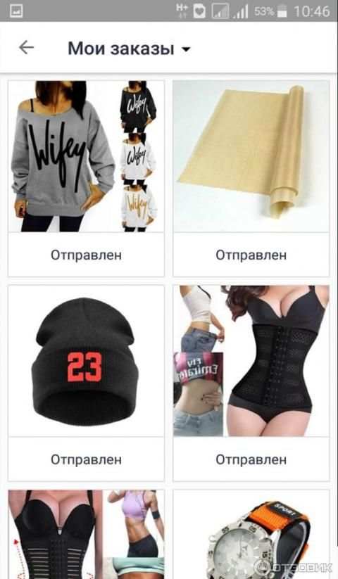 Джум screenshot 2