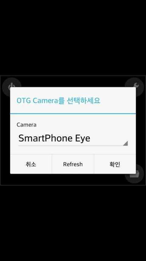 Easy OTG Camera screenshot 4