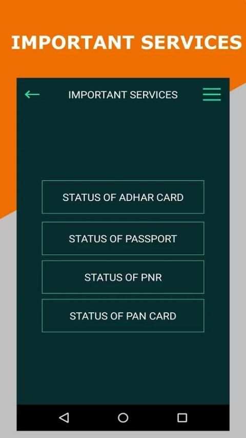 MSRTC Maharashtra (महाराष्ट्र) screenshot 1