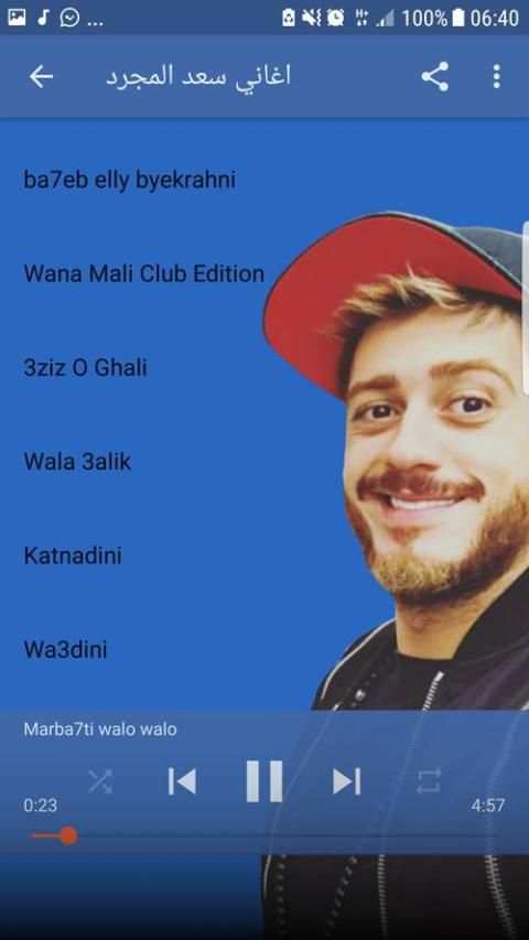 جميع اغاني سعد المجرد بدون نت Saad Lamjarred 2018 screenshot 4