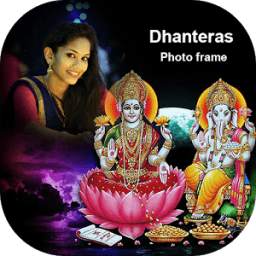 Dhanteras Photo Frame 2017-18