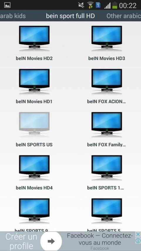 IPTV KIng скриншот 3