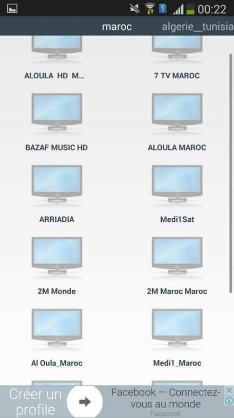 IPTV KIng скриншот 2