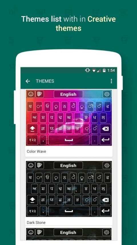 Gurumukhi Keyboard screenshot 1