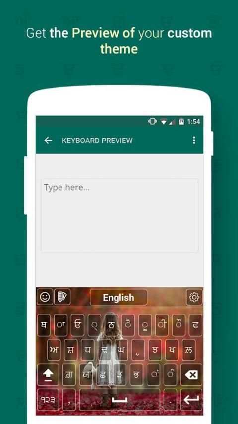Gurumukhi Keyboard screenshot 5