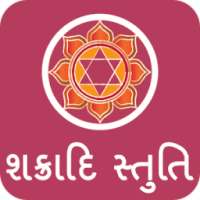 Shakraday Stuti on 9Apps