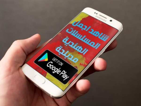 مسلسلات هندية مدبلجة 3 تصوير الشاشة