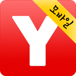 예스파일 - 최신영화,드라마,예능,애니,웹툰 바로보기 иконка