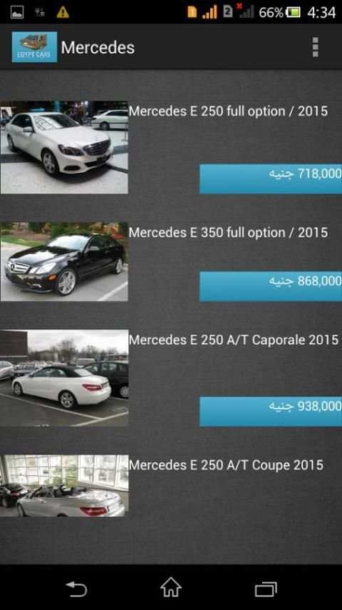 Egypt cars स्क्रीनशॉट 4