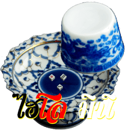 ไฮโล มินิ иконка