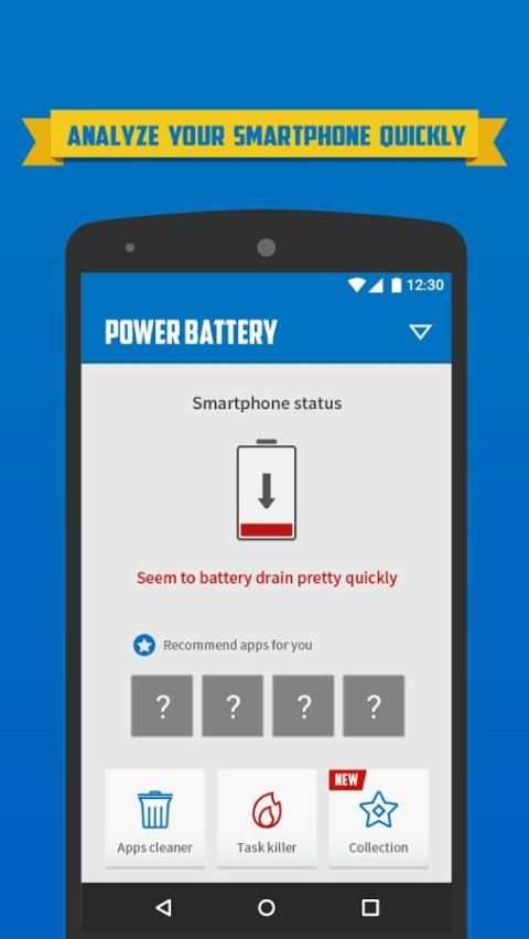 Power Battery - Battery life saver & recommend app screenshot 4