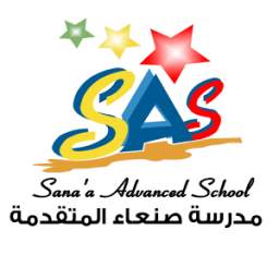 مدرسة صنعاء الاهلية 1.1