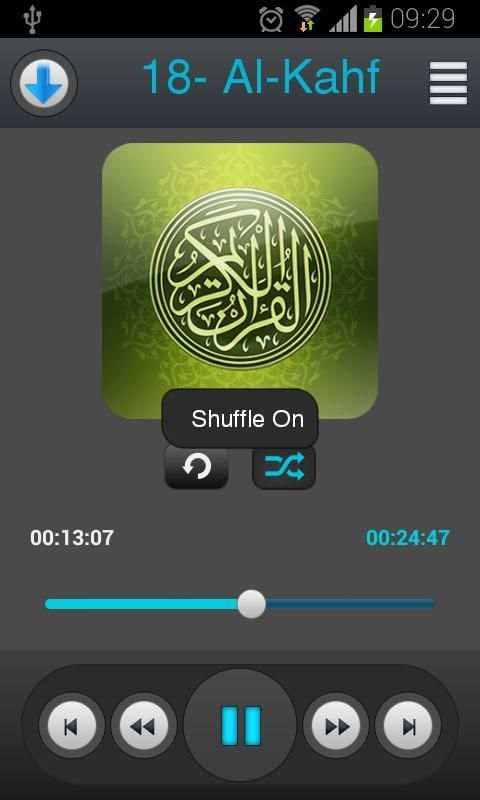 Holy Quran - Ahmad Ajami скриншот 2
