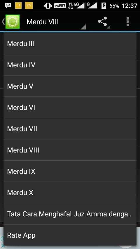 Juz Amma Suara Merdu скриншот 1