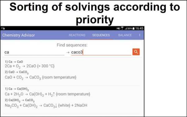 Chemistry Advisor 2 تصوير الشاشة