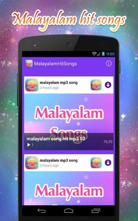malayalam mp3 song screenshot 2