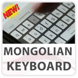 Mongolian Keyboard Lite