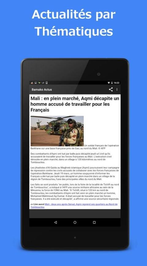 Mali Bamako Infos screenshot 5