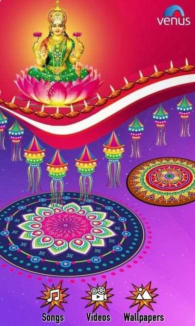 Deepawali 6 تصوير الشاشة