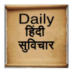 Daily Hindi Suvichar
