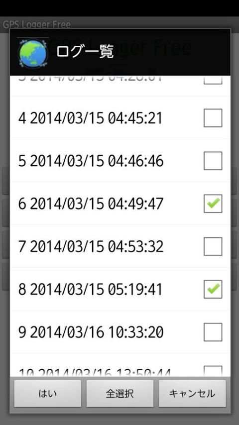 GPS Logger Free screenshot 1