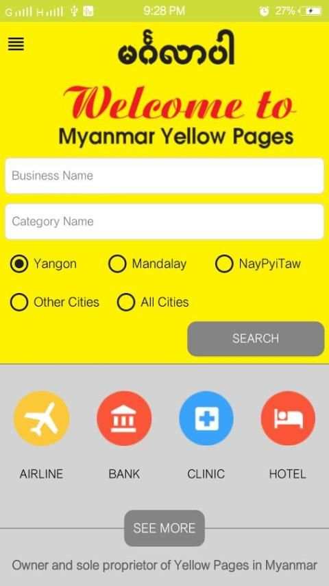 Myanmar Yellow Pages स्क्रीनशॉट 3
