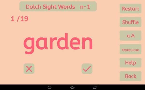 my reading words скриншот 6