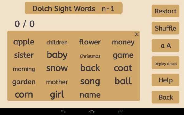 my reading words скриншот 5