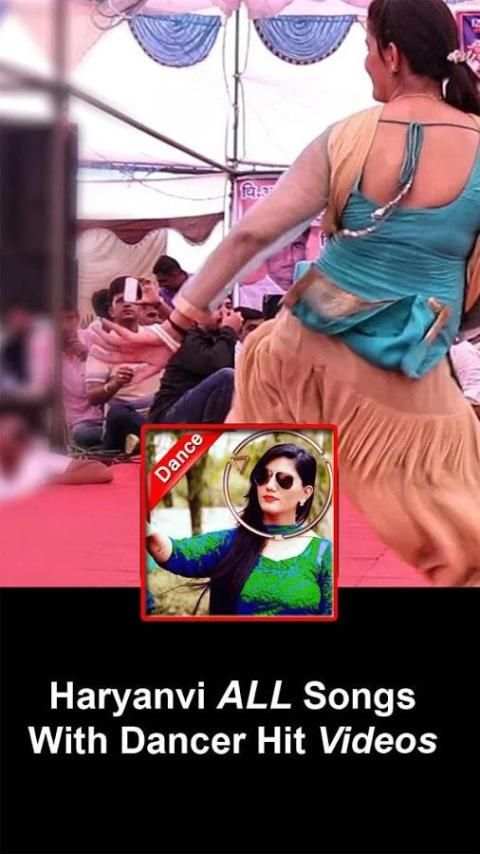 Sapna Dance Video Song: Haryanvi Dancer 2018 1 تصوير الشاشة