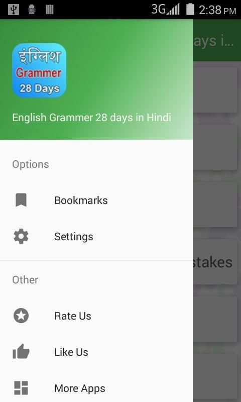English Grammer in 28 days скриншот 3