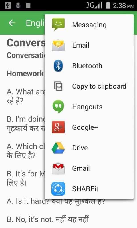 English Grammer in 28 days скриншот 4