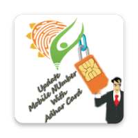 Update Mobile Number in Adhar Card
