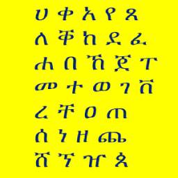 Tigrinya 1.3