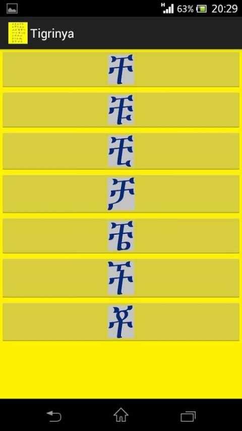 Tigrinya Alphabet screenshot 8