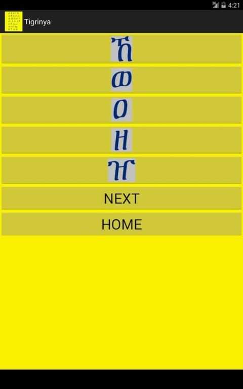 Tigrinya Alphabet screenshot 2