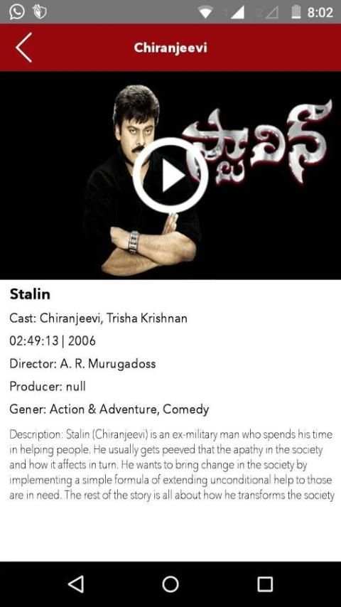 MEGASTAR Chiranjeevi screenshot 2
