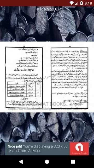Kala Jadu Urdu Mein 1 تصوير الشاشة