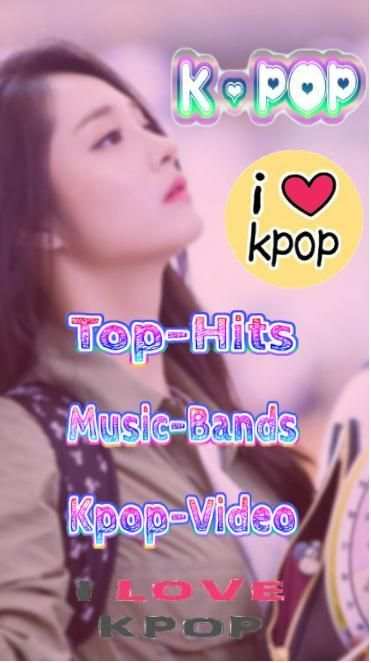 Kpop Music скриншот 4