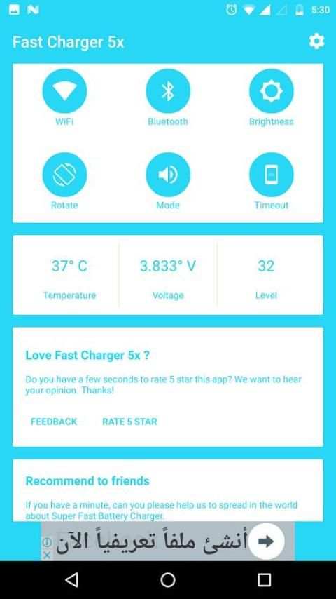 Fast Charger 5x screenshot 3