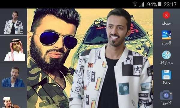 شباب البومب سلفي * screenshot 3