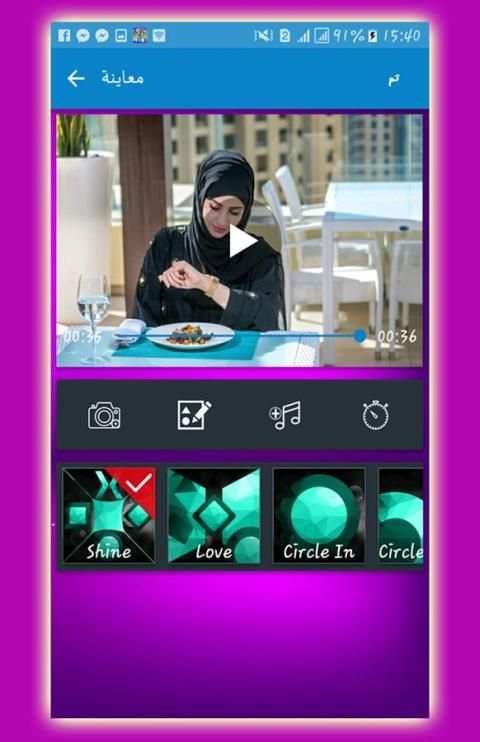 دمج الصور والاغانى وصنع فيديو screenshot 7