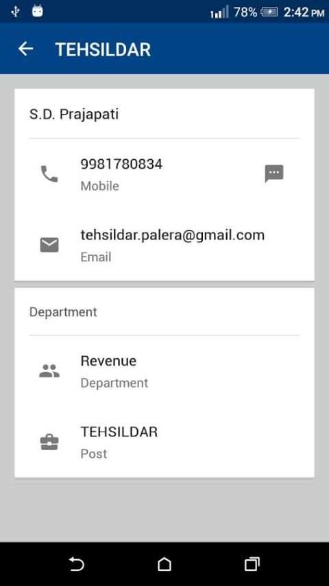 टीकमगढ़ टेलीफोन डायरेक्टरी screenshot 2