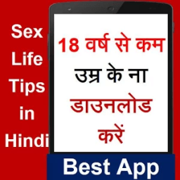 ikon 18 वर्ष से कम उम्र के ना देखे