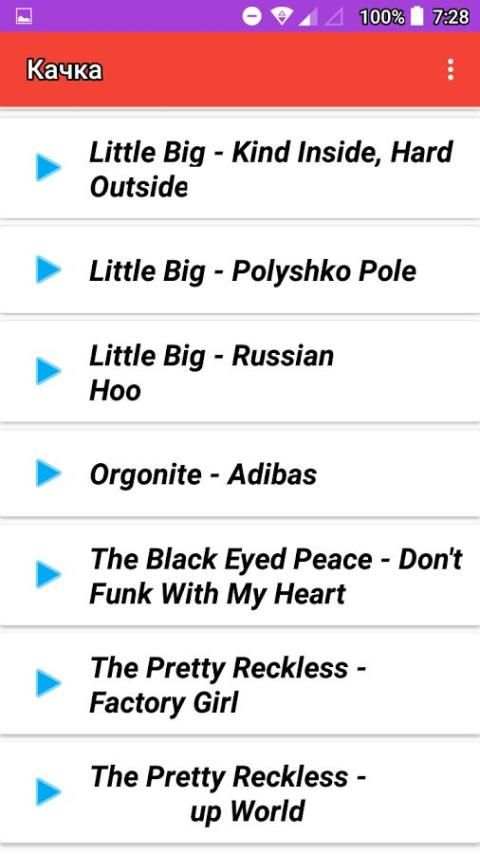 Free music downloaded player 1 تصوير الشاشة
